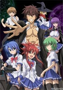 Ichiban  Ushiro no Daimaou